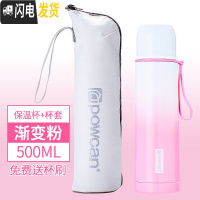 三维工匠保康保温杯女304不锈钢水杯男简约便携大容量学生瓶儿童可爱杯子 渐变粉-500+杯套