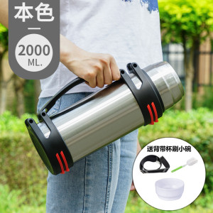 [补贴10%]不锈钢保温壶户外大容量保温杯男女便携车载水壶工地家用防摔暖瓶