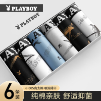 花花公子男士内裤男四角纯棉四角裤衩男生短裤头男式全棉安全裤男款