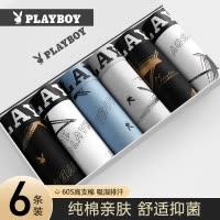 花花公子男士内裤男四角纯棉四角裤衩男生短裤头男式全棉安全裤男款