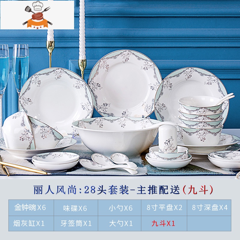 碗碟套装 家用欧式骨瓷碗筷套碗盘碟陶瓷乔迁送礼景德镇餐具组合 敬平