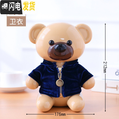 三维工匠创意存钱罐儿童硬币储蓄罐储钱罐女生可爱防摔简约现代大容量网红 升级版-奶咖卫衣[加厚防摔破损补寄]