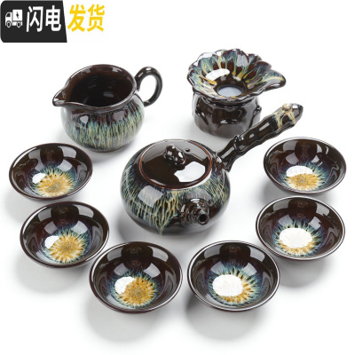 三维工匠钧窑建盏窑变天目釉哥窑玲珑陶瓷功夫茶具茶壶茶杯海家用套装 02款9件套全瓷侧把壶