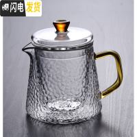 三维工匠耐热过滤功夫花茶壶煮茶冲茶器茶具套装家用可高温玻璃泡茶壶单壶 600含香壶(单壶不送杯)
