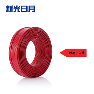 新光日月无卤低烟阻燃电线电缆WDZB-BYJ 16mm²/米