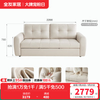 全友家居奶油风科技布艺小户型单人沙发床一体两用折叠客厅沙发