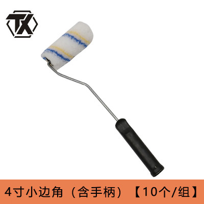 铁迅滚筒刷G18 组