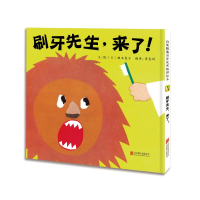 正版新书]刷牙先生,来了!(新)(日)濑名惠子9787550279360