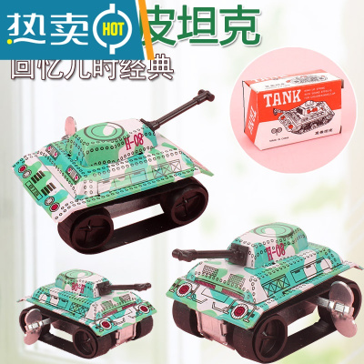 80后经典怀旧铁皮青蛙公鸡老鼠坦克儿童上链上弦发条玩具会蹦跳跑真智力铁皮发条坦克（8个）