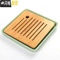 三维工匠陶瓷圆形茶盘简约功夫茶具家用排储水茶海日式竹托盘干泡盘小茶台 青瓷四方形21cm