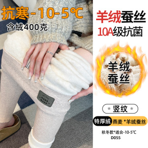 厚黑羊绒连裤袜女秋冬季外穿加绒打底裤蚕丝防寒棉裤瘦腿打底袜子