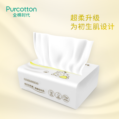 全棉时代婴儿超柔棉柔巾干湿两用纯棉小包便携80片