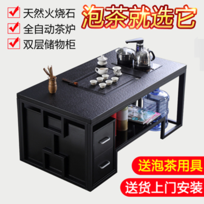 绵冠茶几桌客厅家用火烧石茶几功夫茶桌