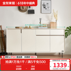 全友家居现代极简客厅门厅玄关柜入户鞋柜多元化储物柜