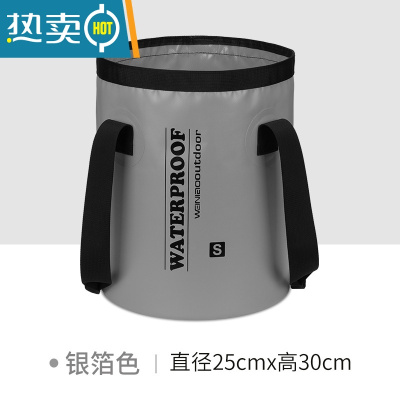 敬平可折叠水桶便携式泡脚桶过小腿保温宿舍洗脚袋足浴盆户外旅行器 小号25X30cm 银箔色 [泡脚适用38码以下]