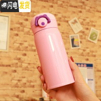 三维工匠简约韩版小清新保温杯文艺女学生情侣不锈钢水杯便携创意潮流杯子 [小号]纯粉色送杯刷