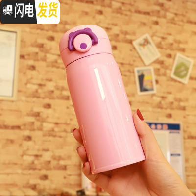三维工匠简约韩版小清新保温杯文艺女学生情侣不锈钢水杯便携创意潮流杯子 [小号]纯粉色送杯刷