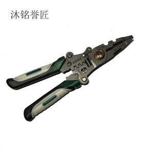 沐铭誉匠 剥线钳 把