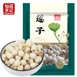 仙滋禾记 莲子 250g/袋