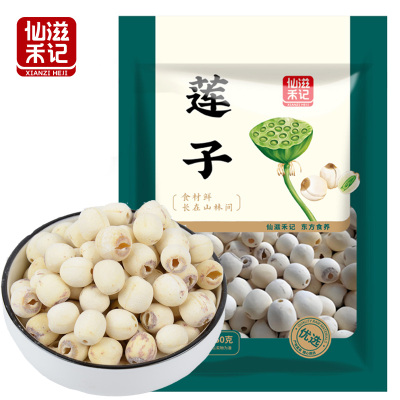 仙滋禾记 莲子 250g/袋
