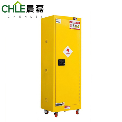 晨磊 防爆充电柜 22加仑二代 台