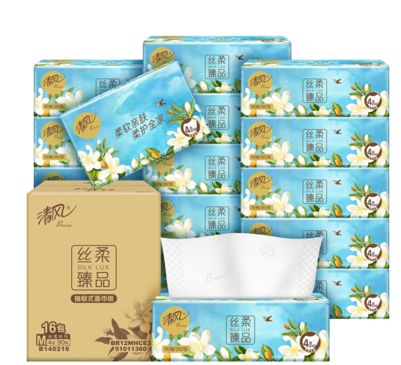 清风 抽纸花萃丝柔臻品4层加厚可湿水面巾纸 M码 4层 90抽*16包 整箱装