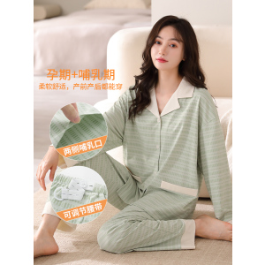 月子服春秋季产后纯棉孕妇哺乳睡衣长袖薄款产妇喂奶家居服