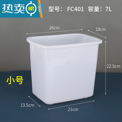 敬平专用塑料桶密封桶糖水桶带盖牛奶桶冷饮桶pp5升盖子单卖方形 白色7升不带盖