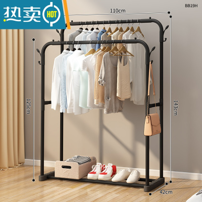 敬平衣帽架简易晾衣架落地室内家用卧室双杆式挂衣架子阳台衣服收纳架 110cm黑|双杆+双衣帽钩★特粗加厚+双倍挂衣