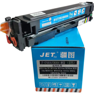 疆图CF501A/CRG054激光打印环保碳粉盒