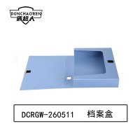 盾超人 DCRGW-260511 A4 75mm 档案盒(计价单位:个) 蓝色