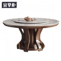 宜掌 柜 岩板餐桌