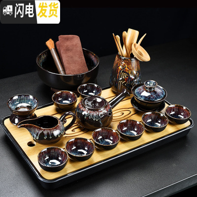 三维工匠窑变功夫茶具套装家用天目釉建盏钧窑陶瓷茶壶杯子整套盖碗茶盘 15头窑变侧把壶茶具+茶盘