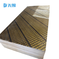 先围 覆膜建筑模板 1220*2440*10mm 张