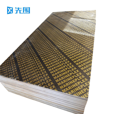 先围 覆膜建筑模板 1220*2440*10mm 张