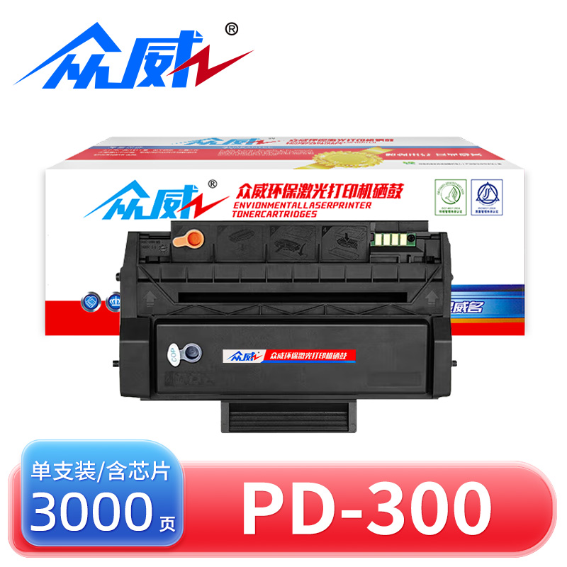 众威硒鼓PD-300 支