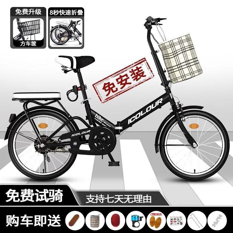 折叠自行车山地车变速青少年男式学生26寸越野免安装便携式