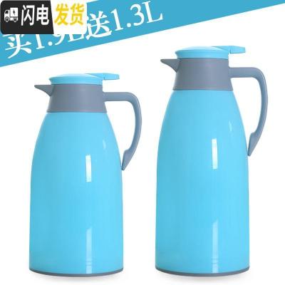 三维工匠买大送小保温壶开水壶玻璃内胆保温水壶大容量热水瓶热水壶保温瓶 1.9送1.3/蓝色