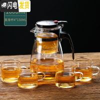 三维工匠飘逸杯泡茶壶茶水分离过滤便携旅行家用大容量茶壶内胆可拆洗茶具 1000飘逸杯+4个直杯