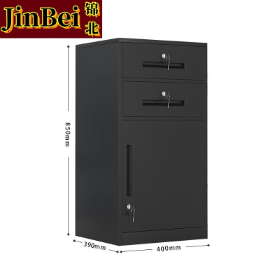 锦北铁皮文件柜矮柜资料办公柜带锁抽屉柜桌下收纳小柜子85高二抽黑色