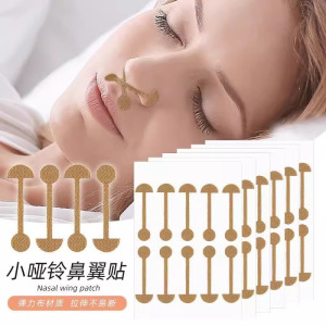 外套修补贴M25090820