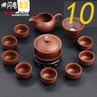 三维工匠功夫茶具套装陶瓷原矿宜兴紫砂西施壶鎏银茶杯套装家用 10红1盖1海1漏8杯