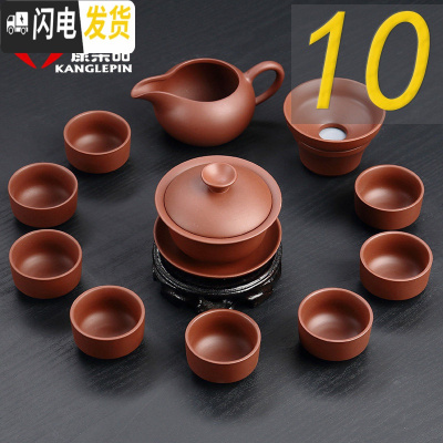 三维工匠功夫茶具套装陶瓷原矿宜兴紫砂西施壶鎏银茶杯套装家用 10红1盖1海1漏8杯