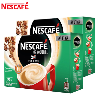 雀巢咖啡2合1无蔗糖添加咖啡二合一速溶咖啡30条330g*2盒装袋装