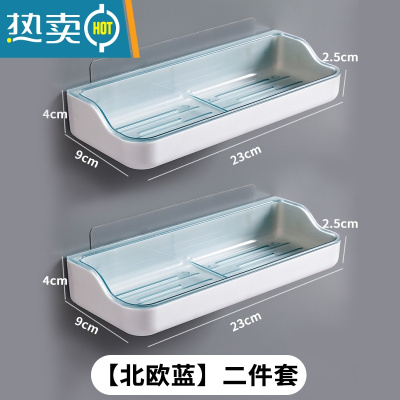 敬平肥皂盒壁挂式家用免钉香皂盒创意沥水免打孔卫生间放罩置物架 T长方皂盒默绿2个装