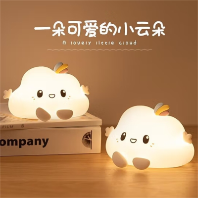 素觅云朵小夜灯