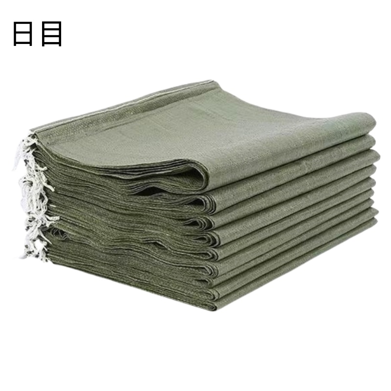 日目 编织袋55*95cm/个