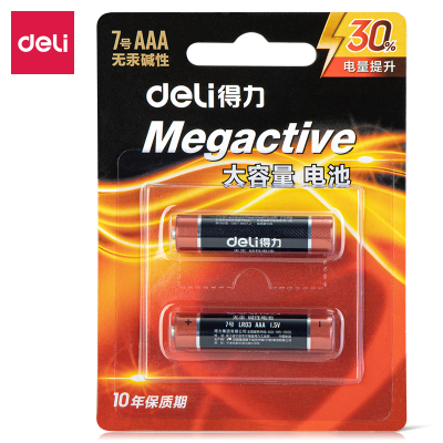 得力18504碱性7号电池2粒卡装 黑色 20卡/盒