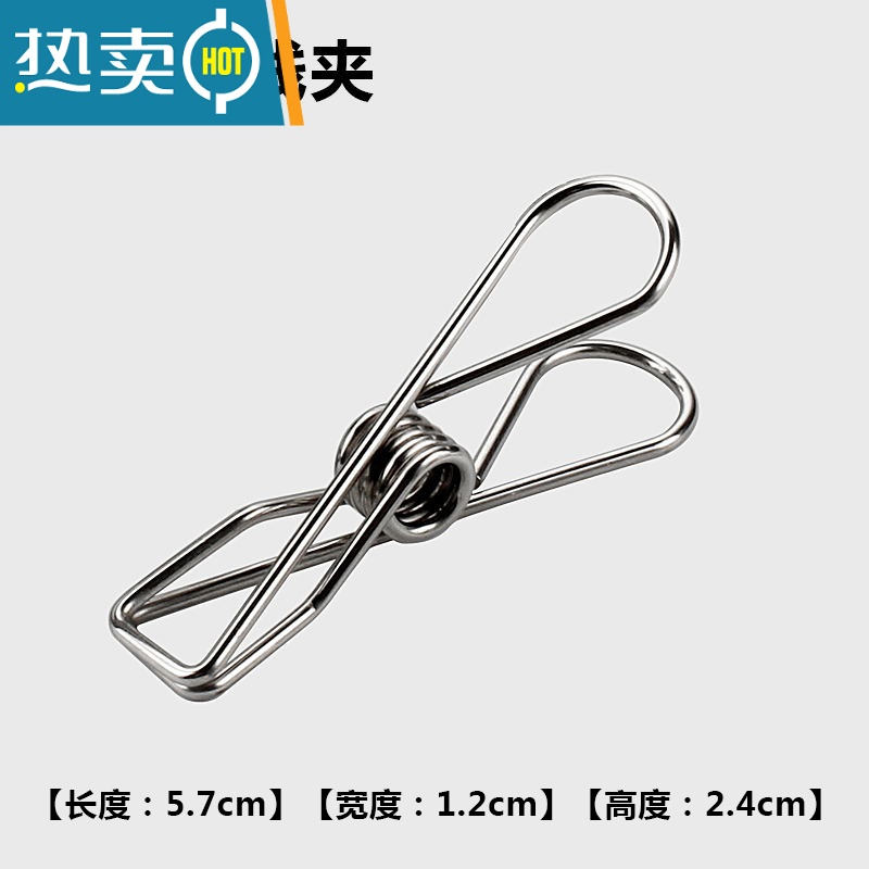 敬平塑料小夹子家用大号晒衣夹晒晾棉被夹不锈钢固定衣服防风夹衣架 [没扣]不锈钢小夹子[20个装]