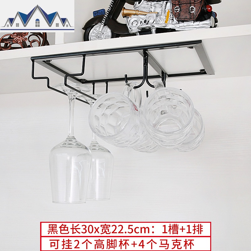 红酒杯架倒挂家用红酒架酒柜摆件高脚杯架欧式葡萄马克杯架悬挂 三维工匠收纳层架